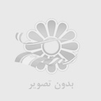 معرفی کتاب